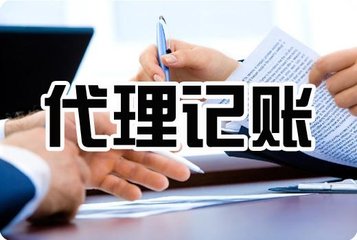 2017年昆明企业底关账的六项重点工作【恒信财务】