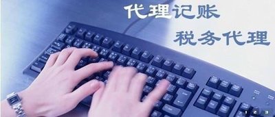 2017年昆明企业底关账的六项重点工作【恒信财务】
